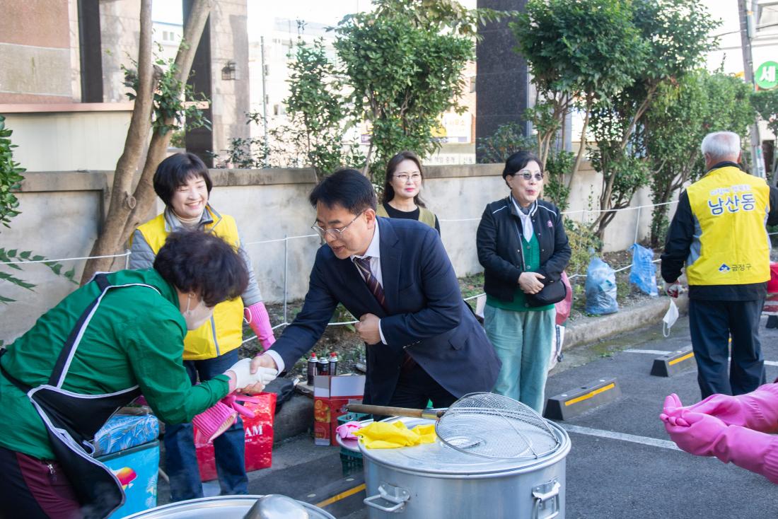 20251028_남산동 동네방네 삼계탕 데이_2.jpg