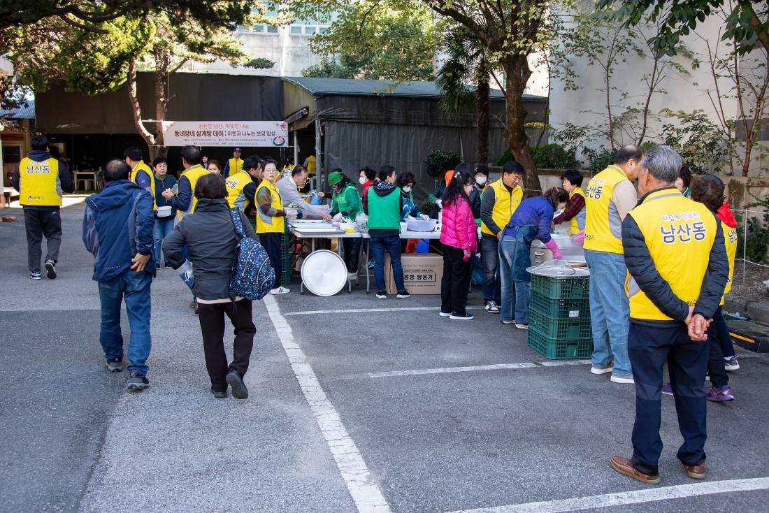 20251028_남산동 동네방네 삼계탕 데이_17.jpg