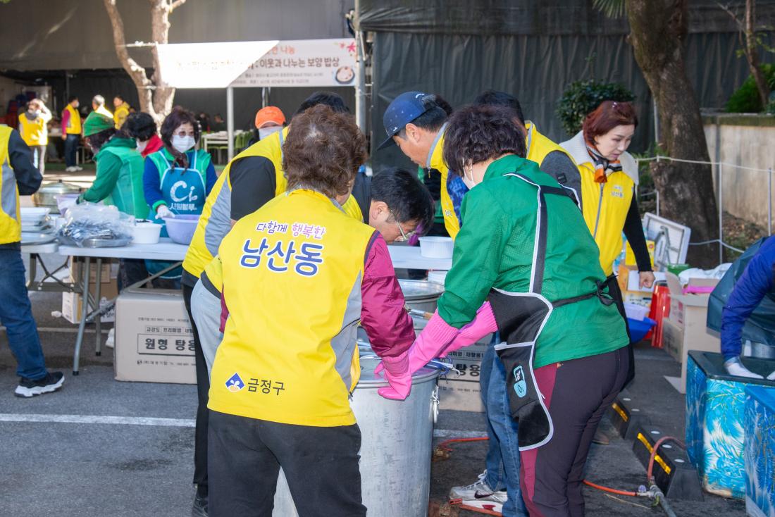 20251028_남산동 동네방네 삼계탕 데이_10.jpg