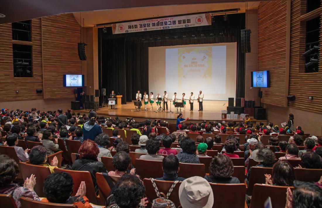 20251028_제6회 경로당 예술 프로그램 발표회_8.jpg