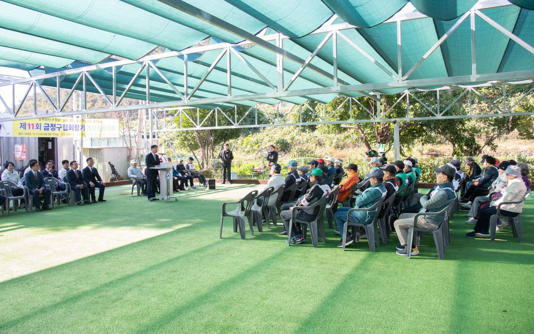 20251029_제11회 금정구협회장기 게이트볼대회_8.jpg