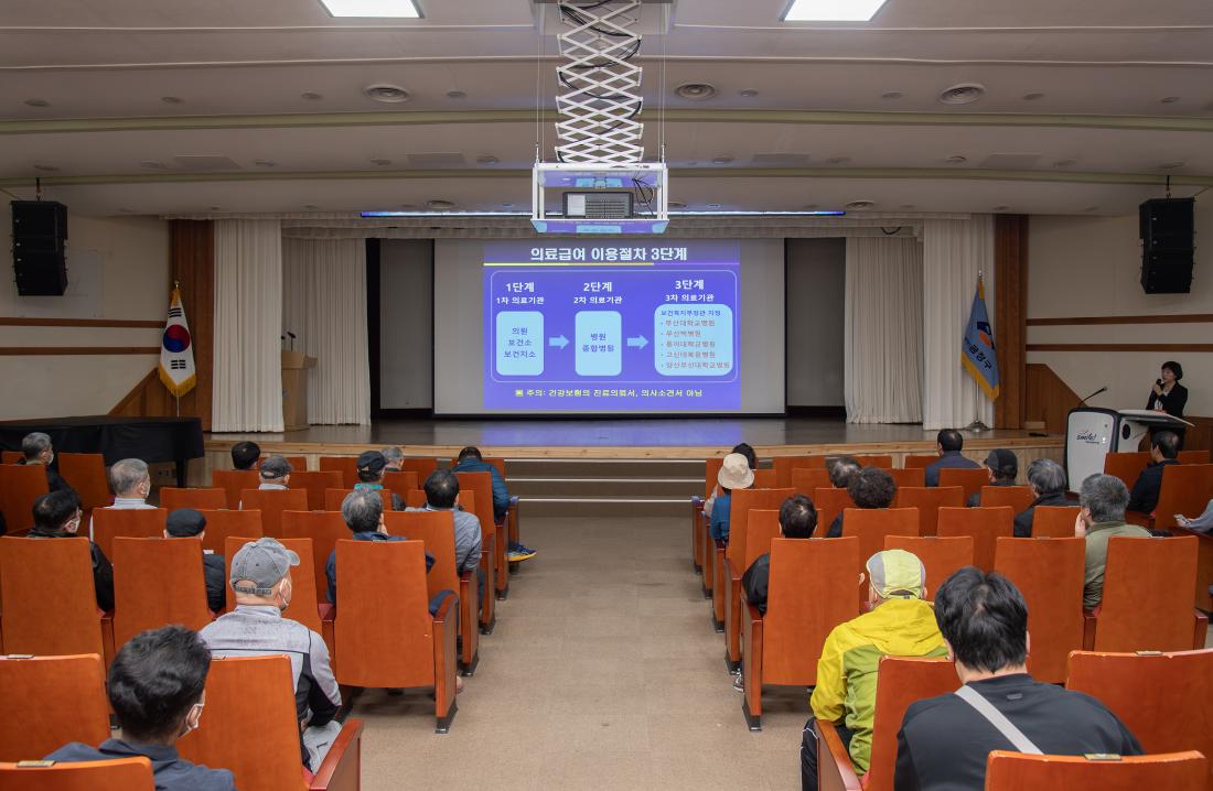 20251029_2025년 하반기 의료급여 제도 및 약물 바로알기 교육_8.jpg