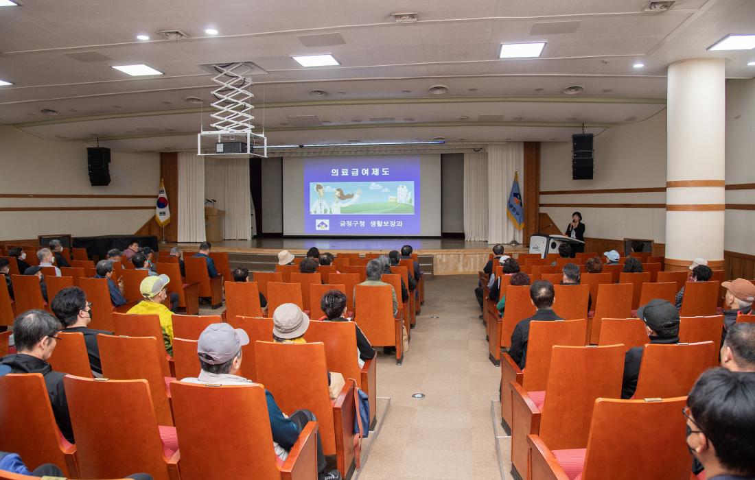 20251029_2025년 하반기 의료급여 제도 및 약물 바로알기 교육_6.jpg