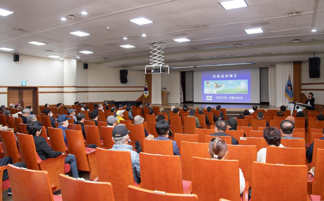 20251029_2025년 하반기 의료급여 제도 및 약물 바로알기 교육_9.jpg