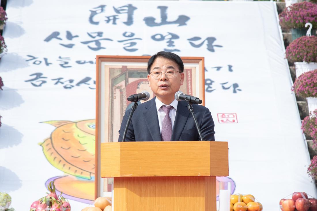 20251030_개산 1347주년 범어사 개산대재_3.jpg