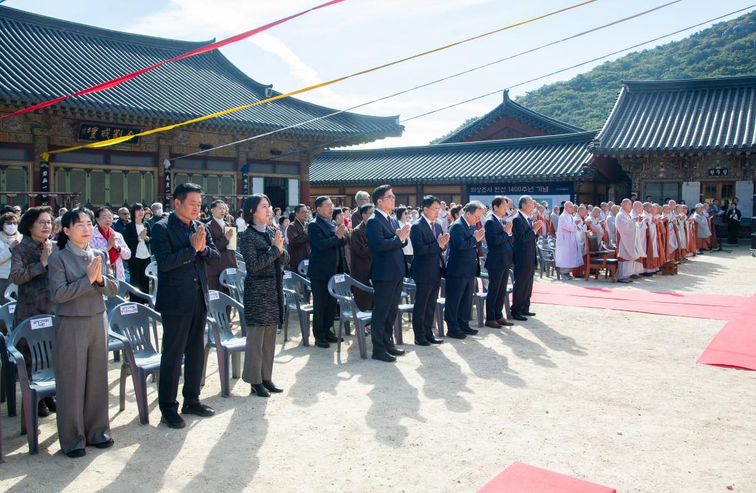 20251030_개산 1347주년 범어사 개산대재_11.jpg