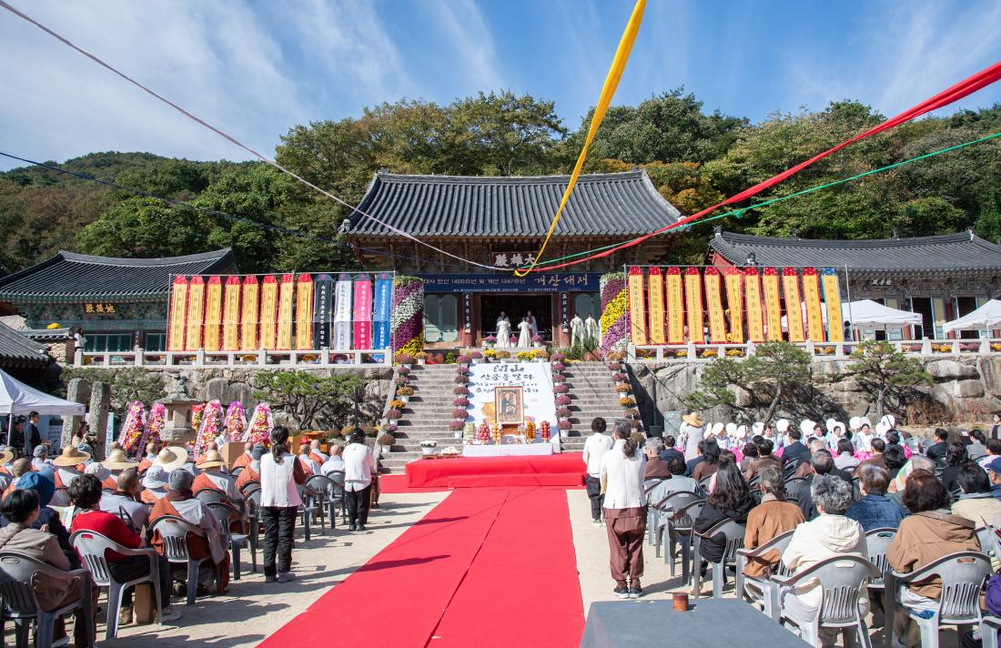 20251030_개산 1347주년 범어사 개산대재_16.jpg
