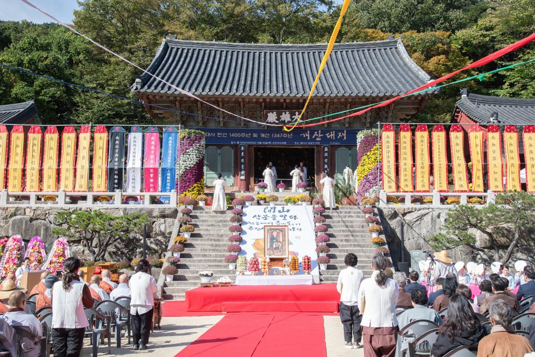 20251030_개산 1347주년 범어사 개산대재_15.jpg