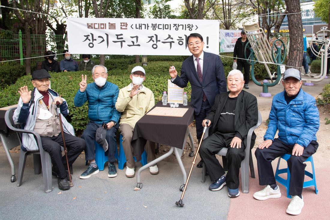 20251030_얼쑤! 봉디미 한마당_7.jpg