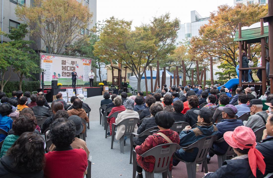 20251030_얼쑤! 봉디미 한마당_4.jpg