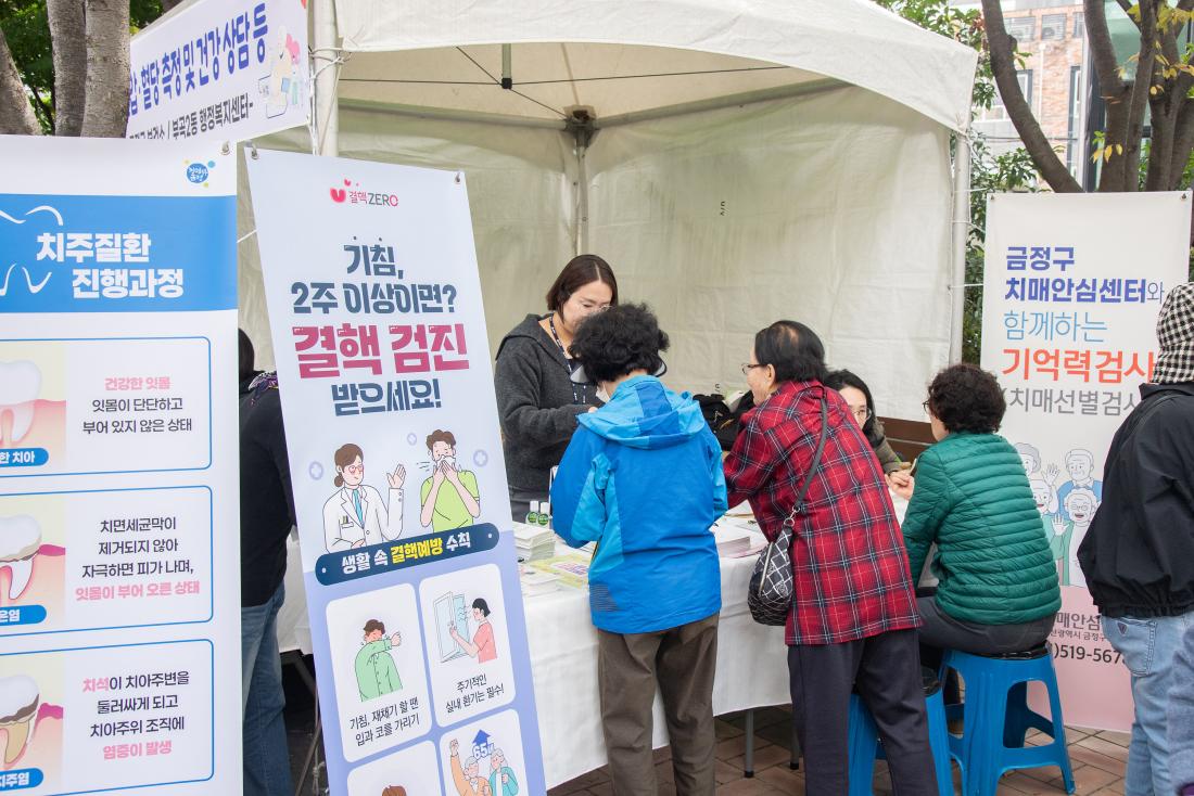 20251030_얼쑤! 봉디미 한마당_32.jpg