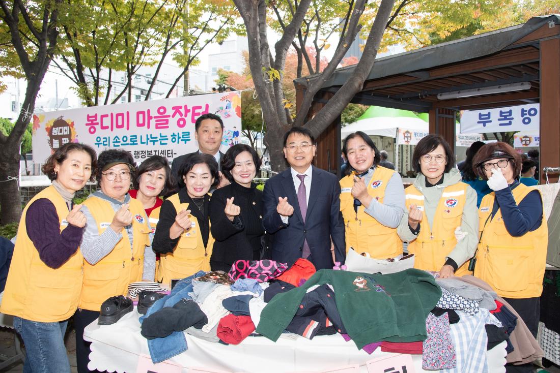 20251030_얼쑤! 봉디미 한마당_10.jpg