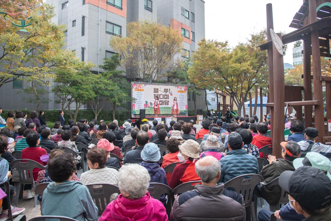 20251030_얼쑤! 봉디미 한마당_20.jpg