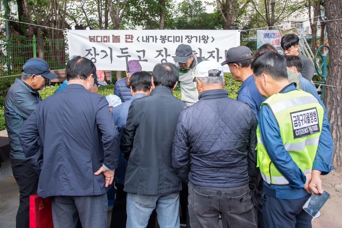 20251030_얼쑤! 봉디미 한마당_25.jpg