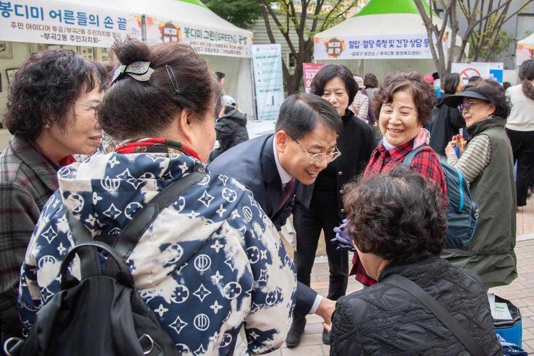 20251030_얼쑤! 봉디미 한마당_6.jpg