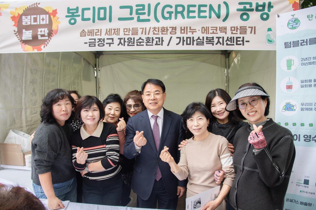 20251030_얼쑤! 봉디미 한마당_12.jpg