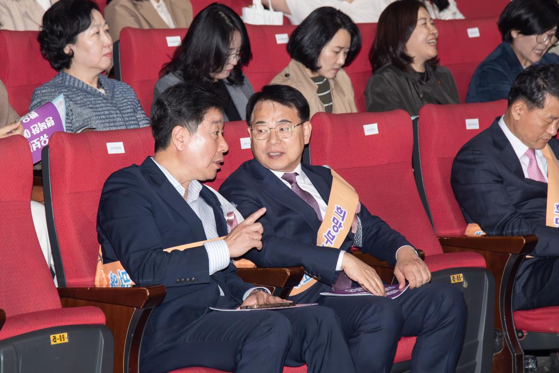 20251030_부산 보육인 한마음대회_7.jpg