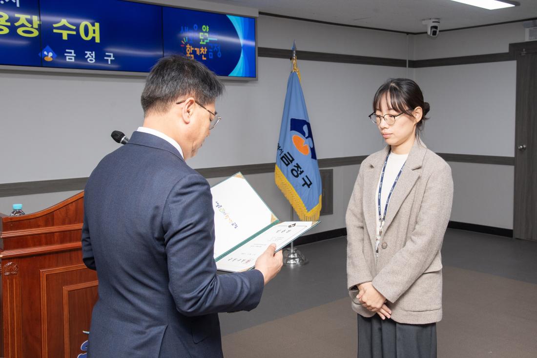 20251031_승진 직원 임용장 수여_8.jpg