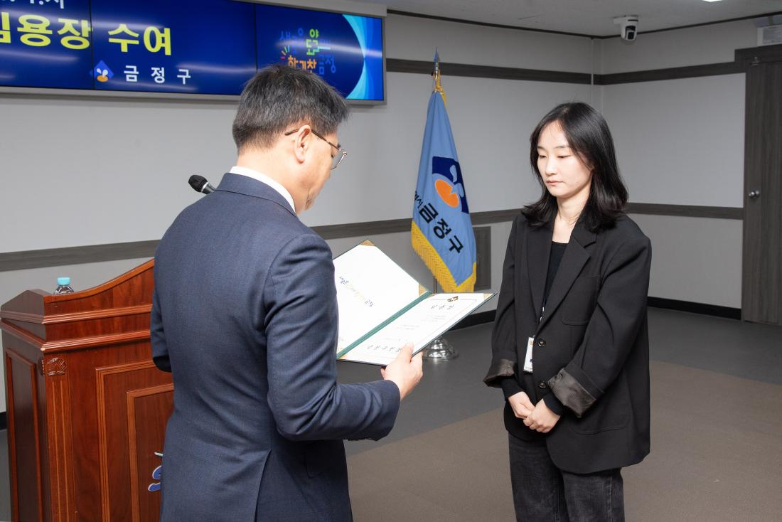 20251031_승진 직원 임용장 수여_7.jpg