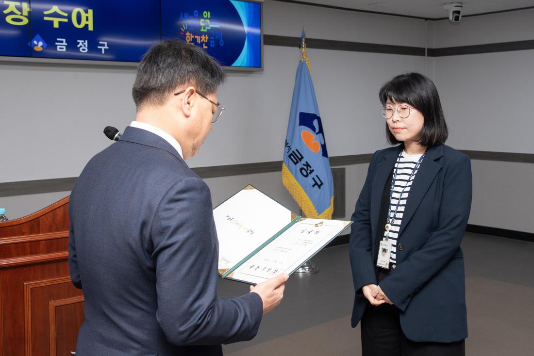 20251031_승진 직원 임용장 수여_4.jpg