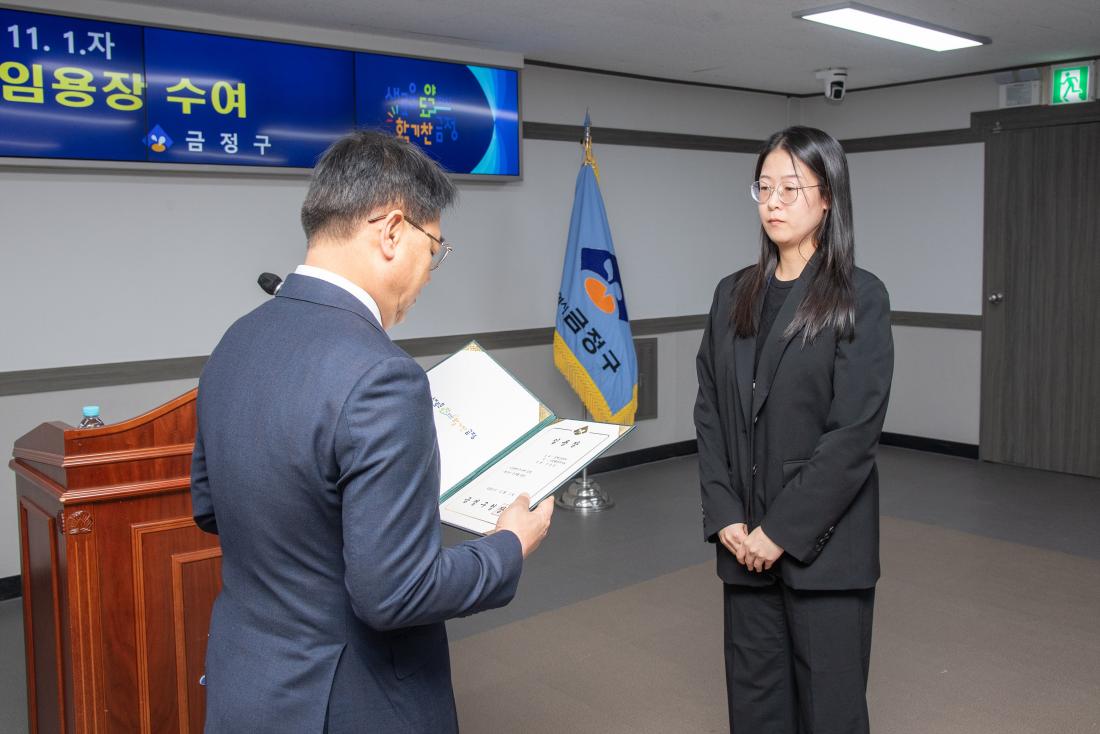 20251031_승진 직원 임용장 수여_5.jpg