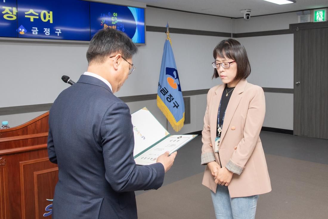 20251031_승진 직원 임용장 수여_6.jpg