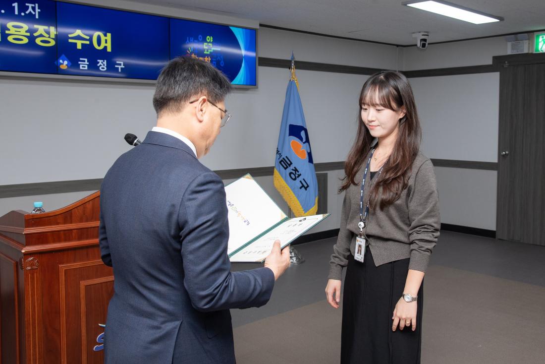 20251031_승진 직원 임용장 수여_10.jpg
