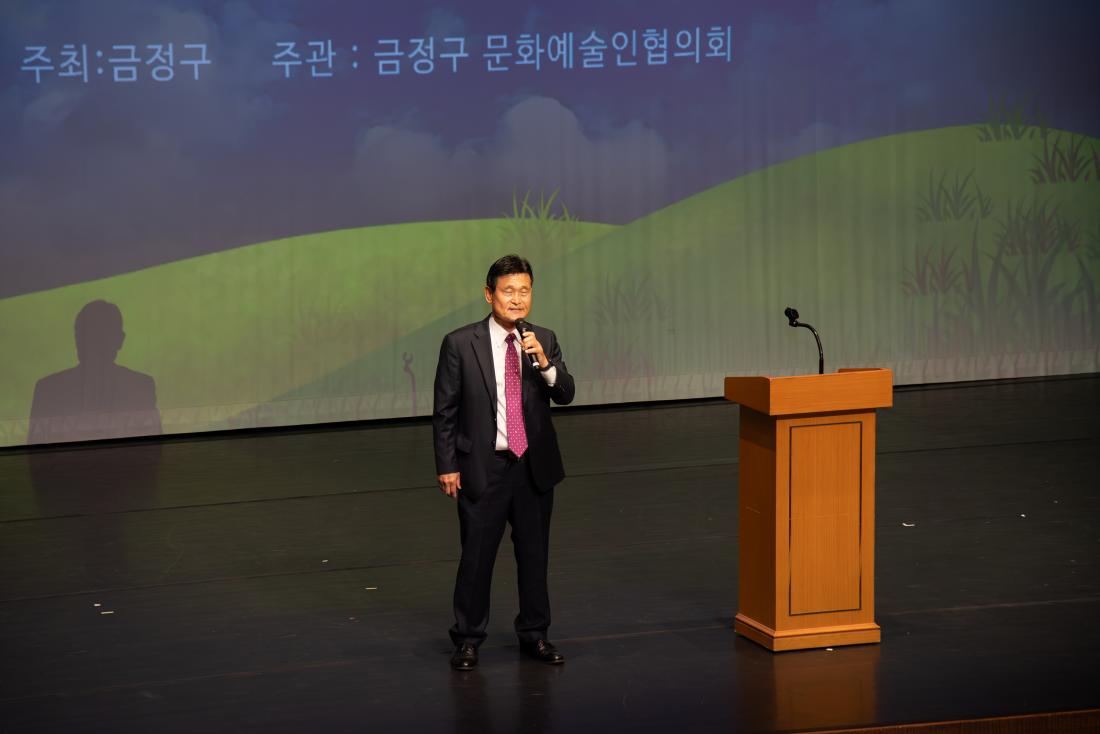 20251031_제30회 금샘예술축제_8.jpg