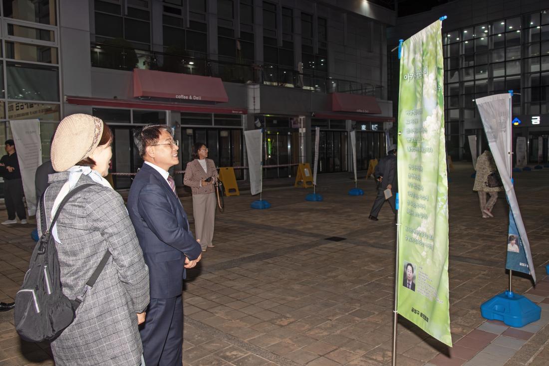 20251031_제30회 금샘예술축제_16.jpg
