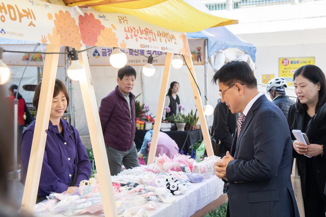 20251101_소상공인 상생마켓&농산물 직거래 장터_8.jpg