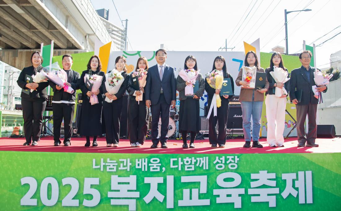 20251101_복지교육축제 '나눔과 배움, 다함께 성장 WITH 금정'_16.jpg
