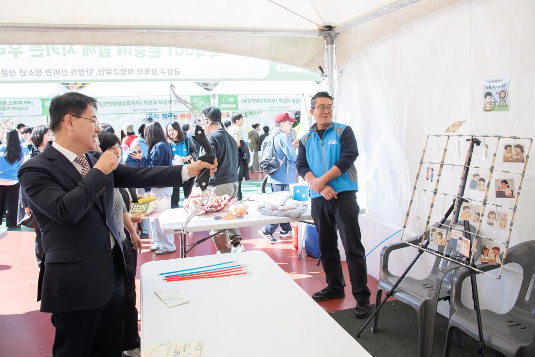 20251101_복지교육축제 '나눔과 배움, 다함께 성장 WITH 금정'_20.jpg