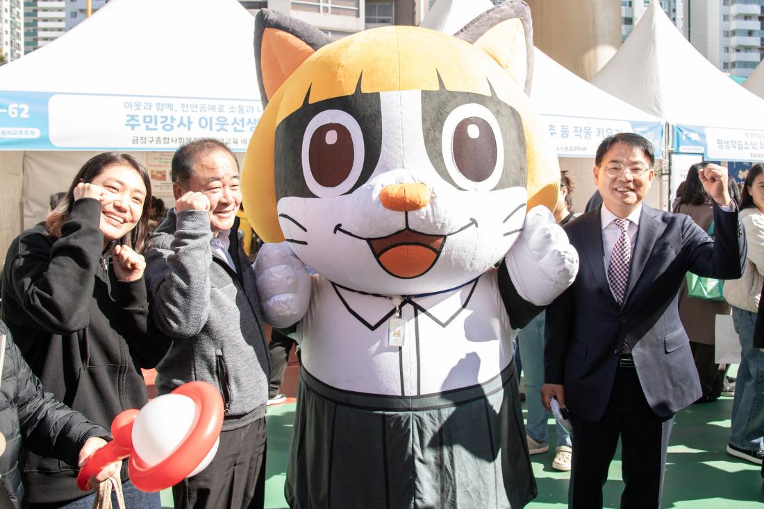 20251101_복지교육축제 '나눔과 배움, 다함께 성장 WITH 금정'_37.jpg