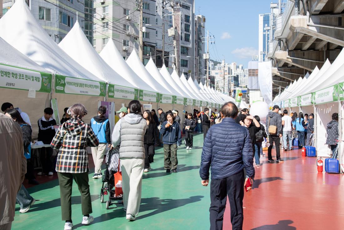 20251101_복지교육축제 '나눔과 배움, 다함께 성장 WITH 금정'_48.jpg