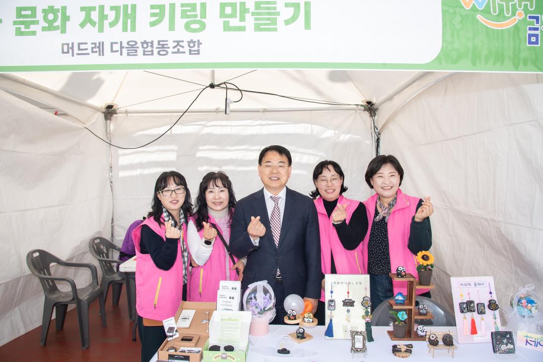 20251101_복지교육축제 '나눔과 배움, 다함께 성장 WITH 금정'_39.jpg