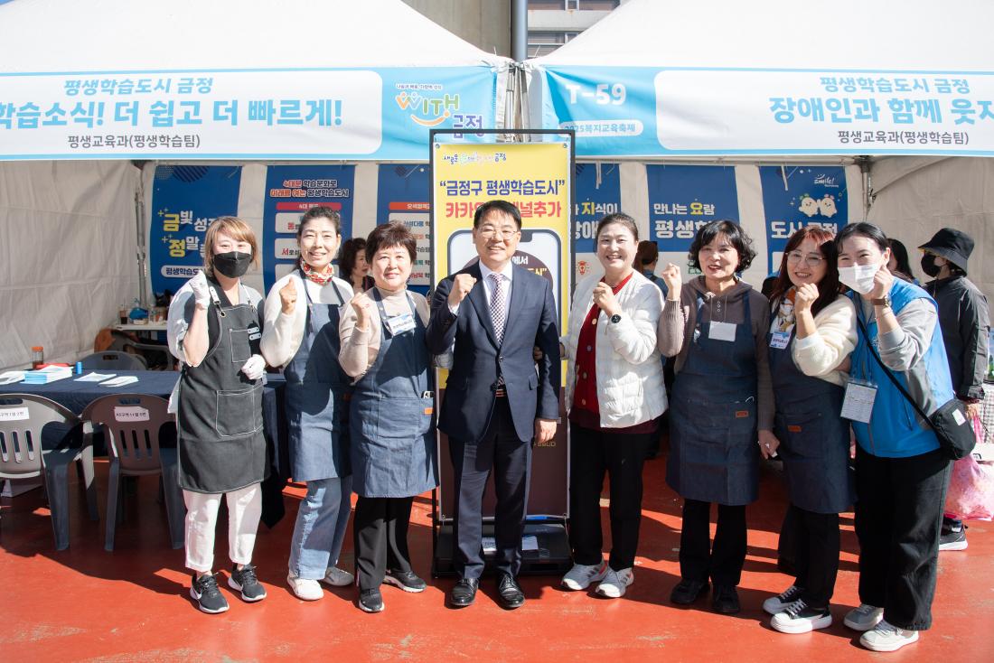 20251101_복지교육축제 '나눔과 배움, 다함께 성장 WITH 금정'_30.jpg