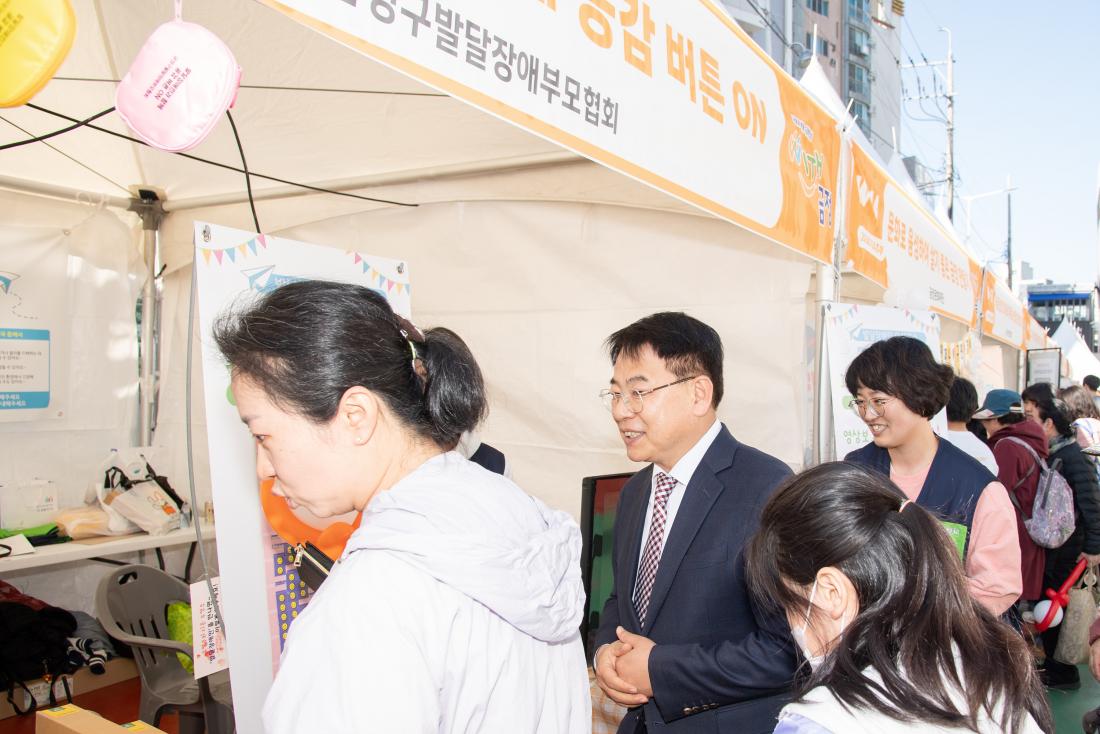 20251101_복지교육축제 '나눔과 배움, 다함께 성장 WITH 금정'_36.jpg