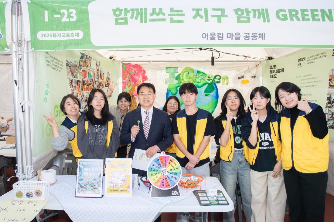 20251101_복지교육축제 '나눔과 배움, 다함께 성장 WITH 금정'_26.jpg