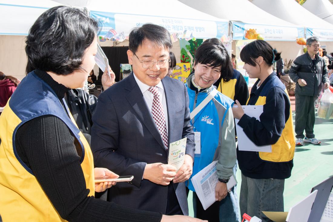 20251101_복지교육축제 '나눔과 배움, 다함께 성장 WITH 금정'_25.jpg