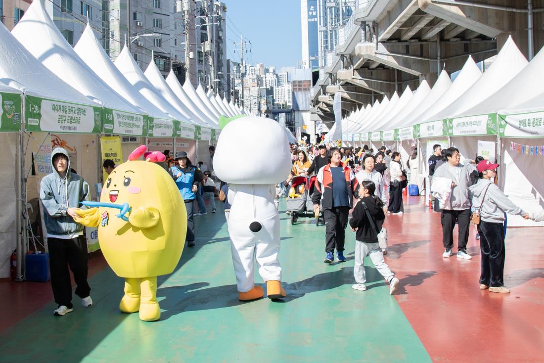 20251101_복지교육축제 '나눔과 배움, 다함께 성장 WITH 금정'_49.jpg
