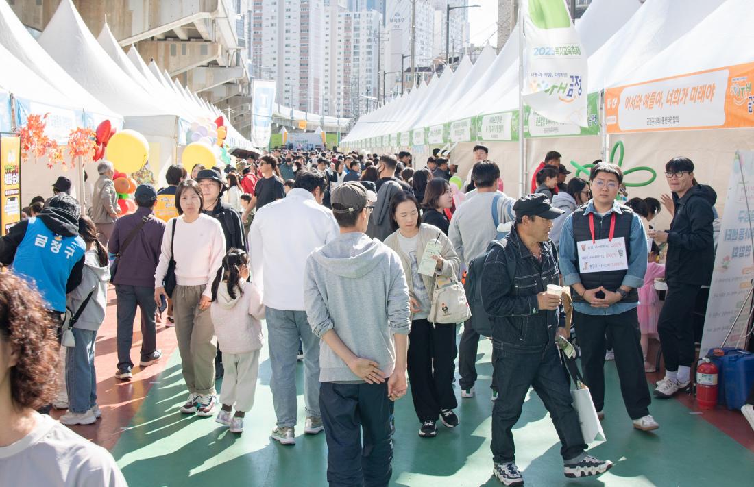 20251101_복지교육축제 '나눔과 배움, 다함께 성장 WITH 금정'_47.jpg