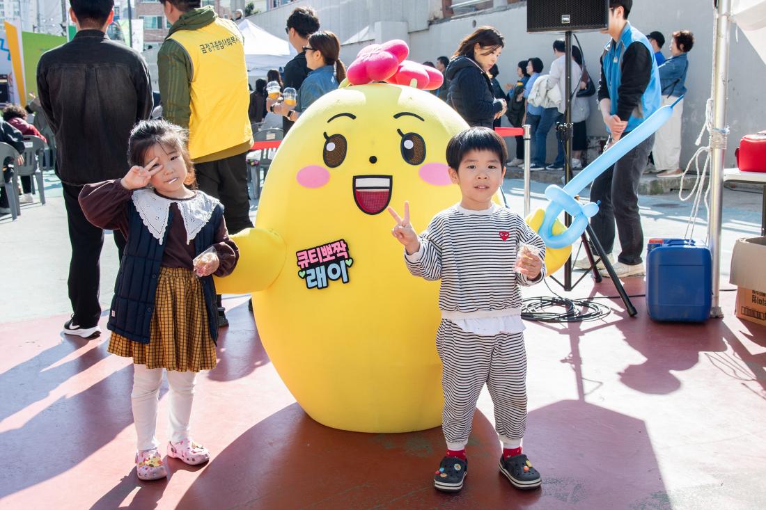 20251101_복지교육축제 '나눔과 배움, 다함께 성장 WITH 금정'_59.jpg