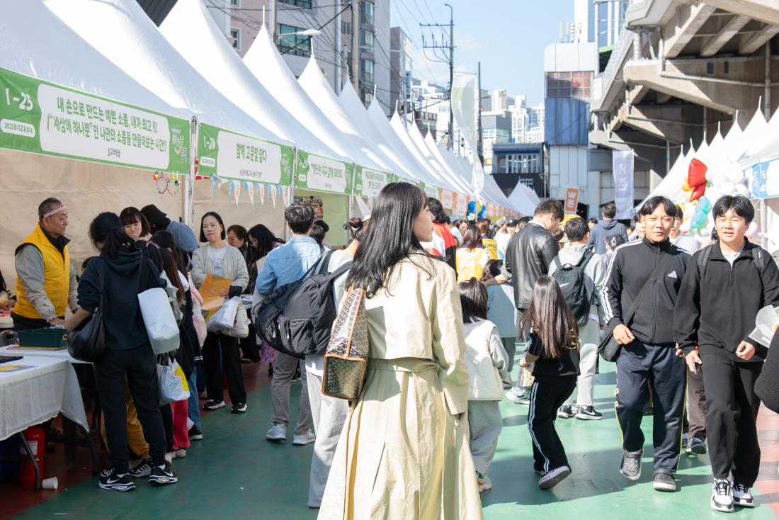 20251101_복지교육축제 '나눔과 배움, 다함께 성장 WITH 금정'_57.jpg
