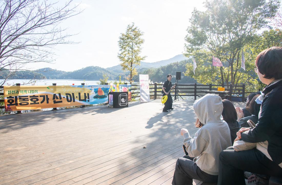 20251101_회동호가 신.이.나!_22.jpg