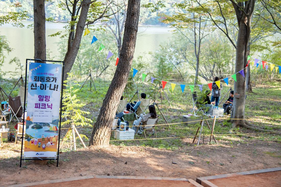 20251101_회동호가 신.이.나!_28_1.jpg