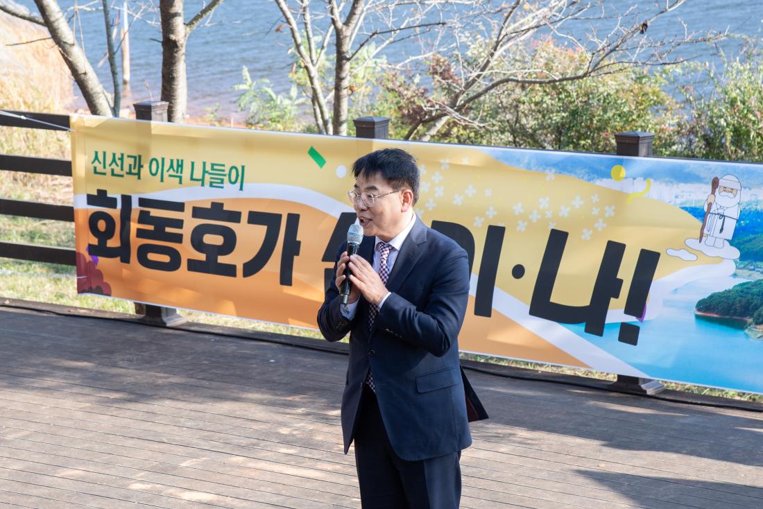 20251101_회동호가 신.이.나!_4.jpg