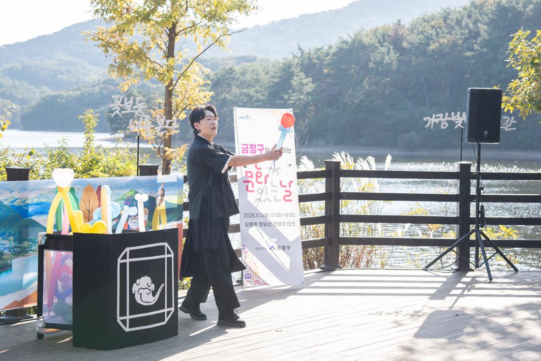 20251101_회동호가 신.이.나!_23_1.jpg