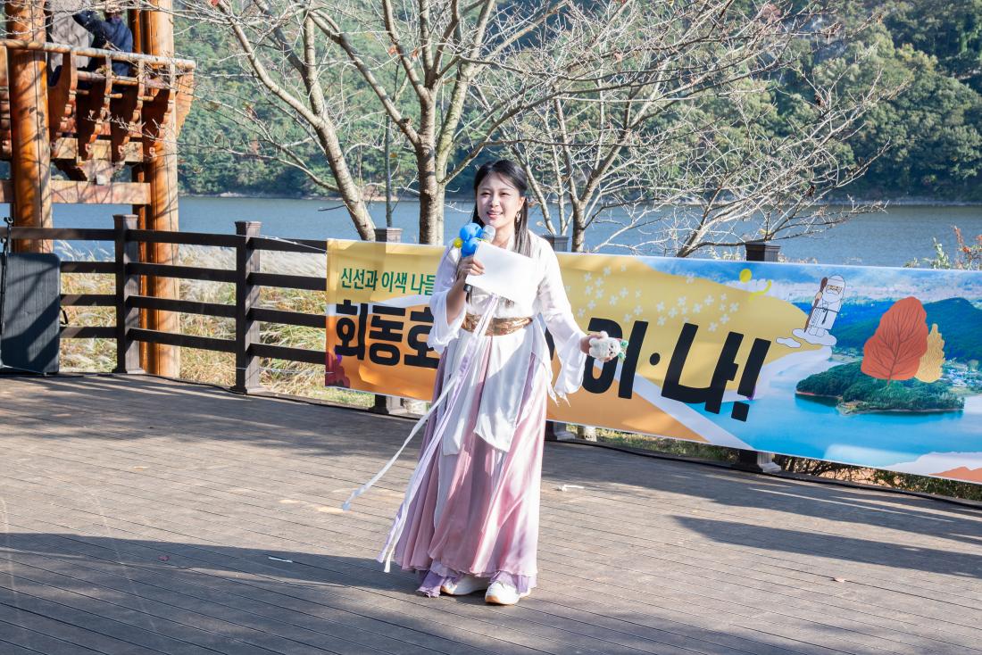 20251101_회동호가 신.이.나!_28.jpg