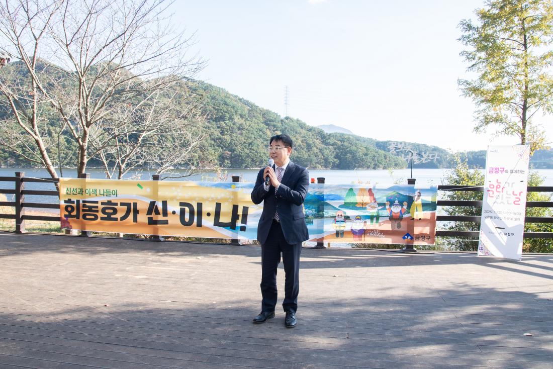 20251101_회동호가 신.이.나!_3.jpg