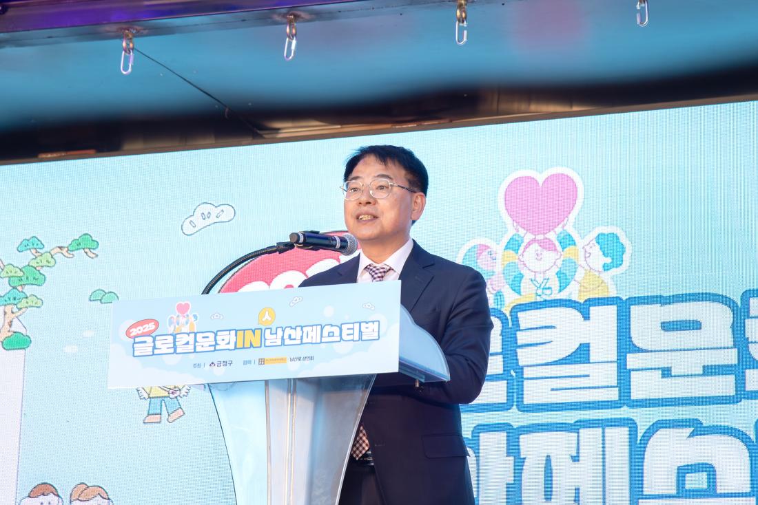 20251101_글로컬 문화 인 남산 페스티벌_4.jpg